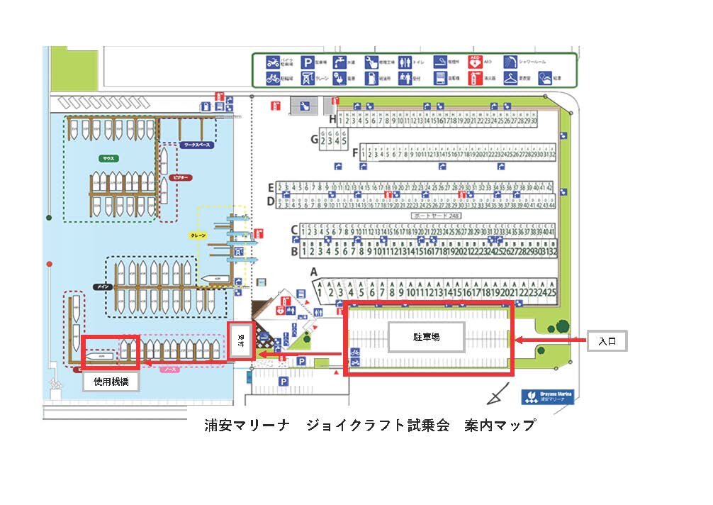 http://www.joycraft.co.jp/info/event/03e6d07446d57b8c79590b70d1e4ee3da603cde6.jpg