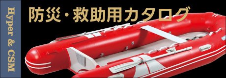 2024 Boat Catalogue